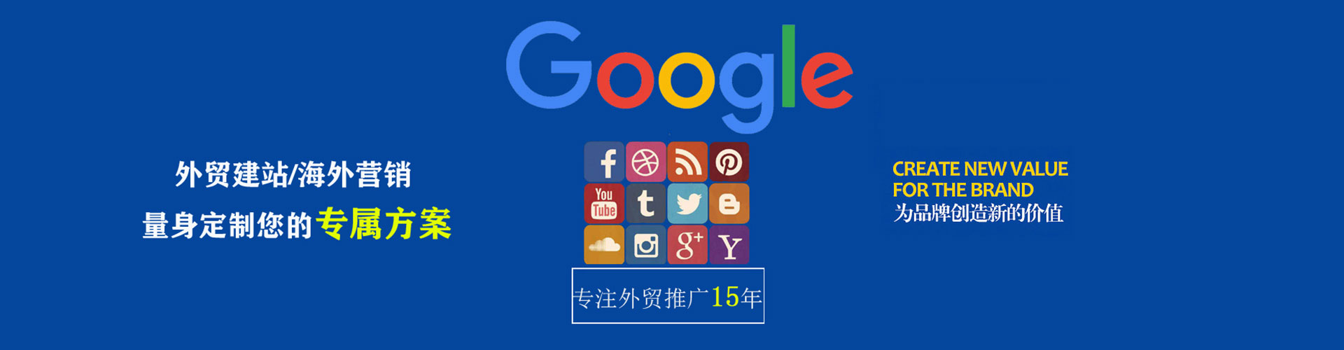 清镇百度优化推广