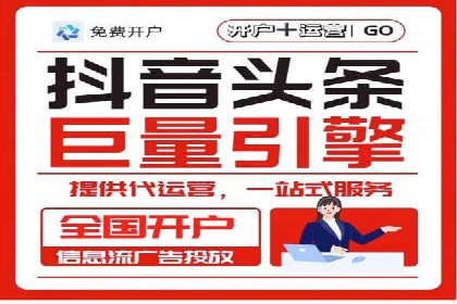 竞价端口开户如何提升转化率