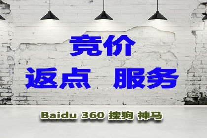 SEM竞价开户实战案例：效果对比分析