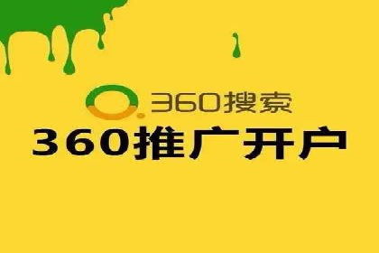 百度推广公司案例分析：效果显著的成功案例