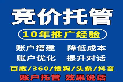 案例解析：百度信息流开户的成功要素