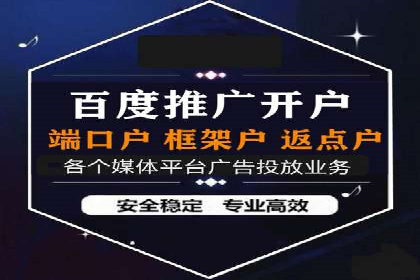 百度竞价运营全解析：如何提升广告效果